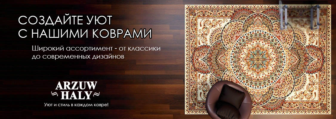 ARZUW HALY banner